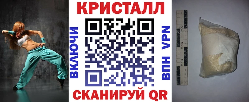 Amphetamine Розовый  Щёлково 