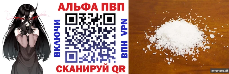 mega сайт  Щёлково  APVP VHQ 