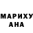Каннабис марихуана Madina Murad