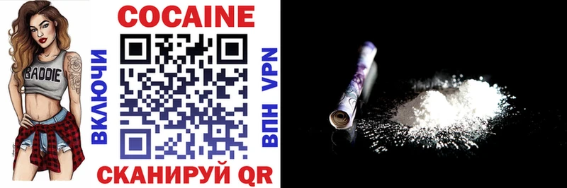 COCAIN Fish Scale  Щёлково 