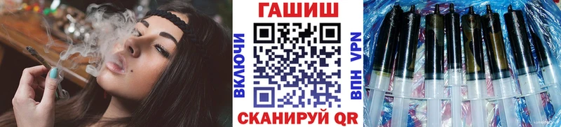 ГАШИШ гарик  Щёлково 