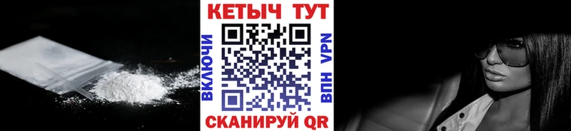 КЕТАМИН ketamine Щёлково