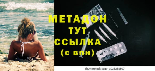 таблы Волоколамск