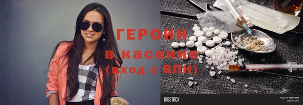 таблы Волоколамск
