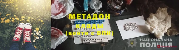 синтетический гашиш Волосово