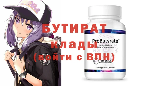 скорость Володарск