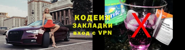 скорость Володарск