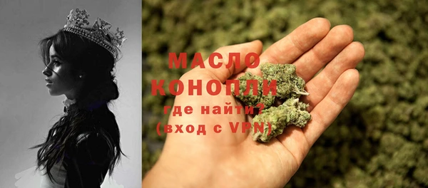 таблы Волоколамск