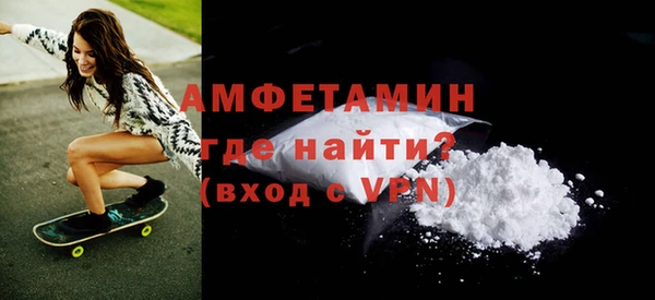 таблы Волоколамск