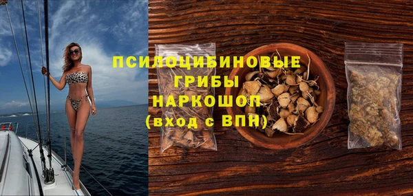 синтетический гашиш Волосово