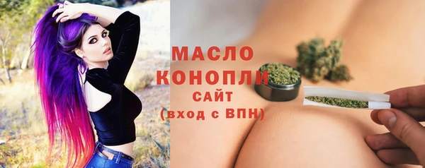 таблы Волоколамск