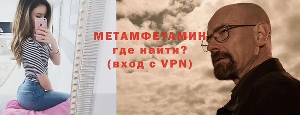 синтетический гашиш Волосово