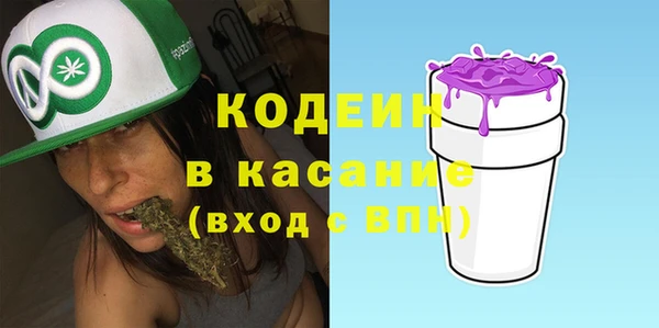 таблы Волоколамск