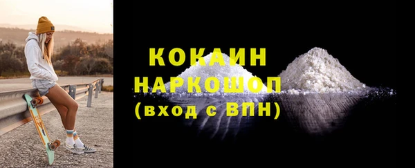 сатива Верхнеуральск