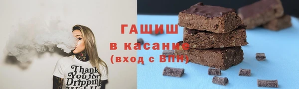 синтетический гашиш Волосово