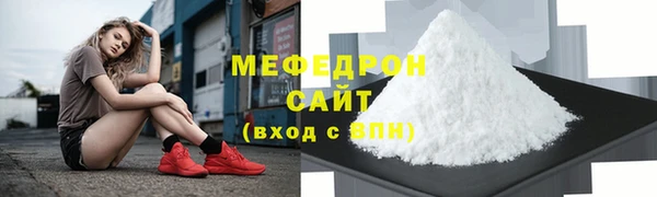синтетический гашиш Волосово