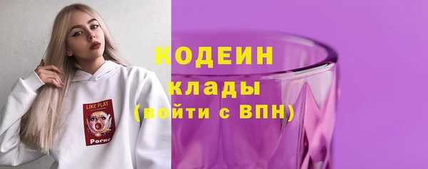 таблы Волоколамск