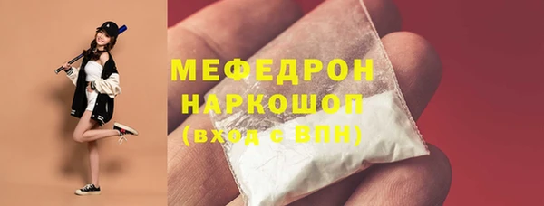 таблы Волоколамск