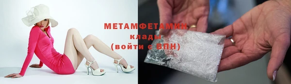 синтетический гашиш Волосово