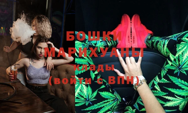 синтетический гашиш Волосово