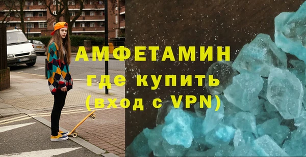 синтетический гашиш Волосово