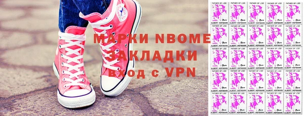 синтетический гашиш Волосово
