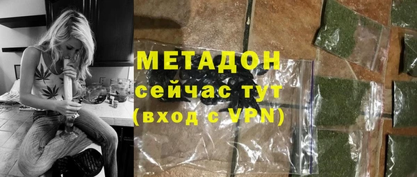 таблы Волоколамск