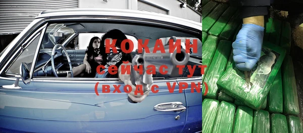скорость Володарск
