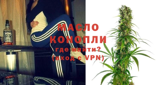 таблы Волоколамск