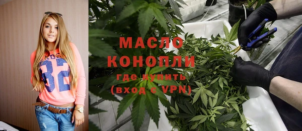 синтетический гашиш Волосово