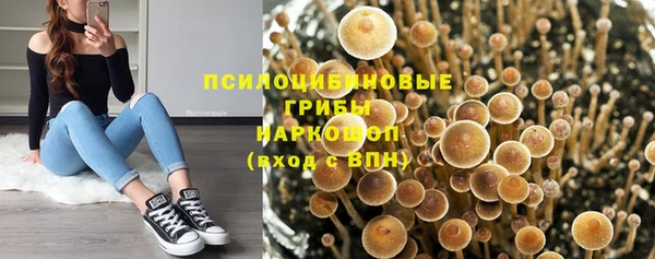 таблы Волоколамск