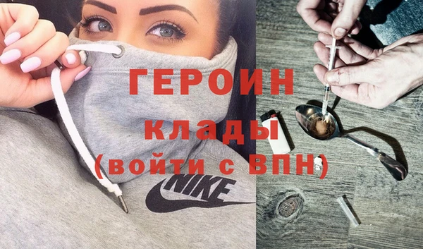 синтетический гашиш Волосово
