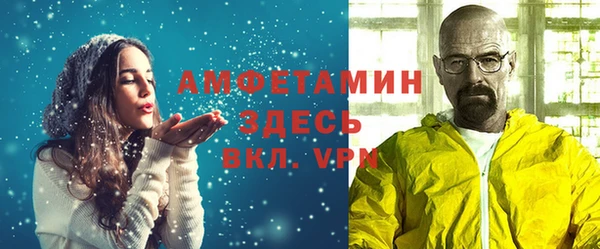 таблы Волоколамск