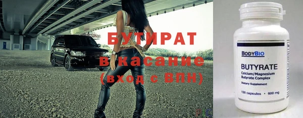 синтетический гашиш Волосово