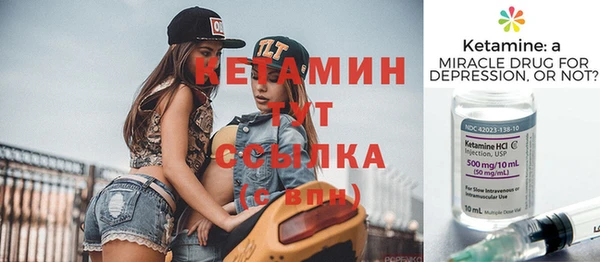 синтетический гашиш Волосово