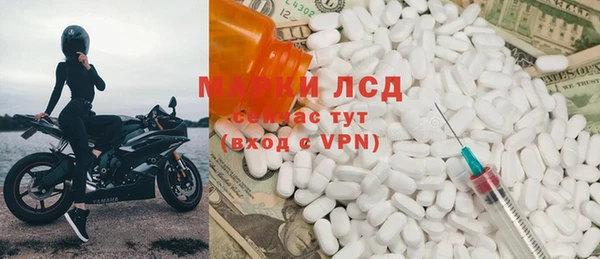 синтетический гашиш Волосово