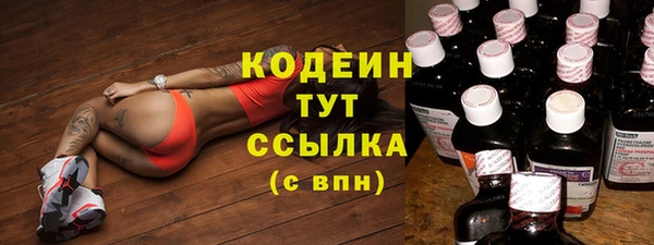 скорость Володарск