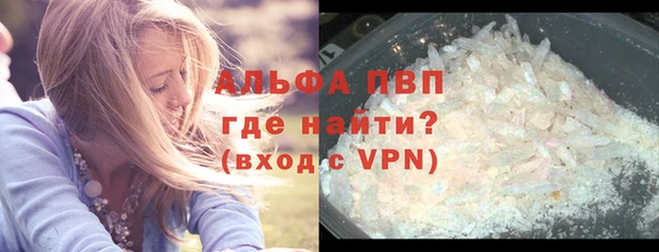 таблы Волоколамск