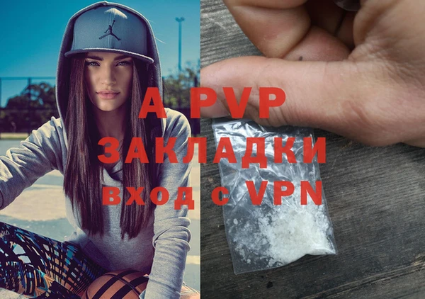 скорость Володарск
