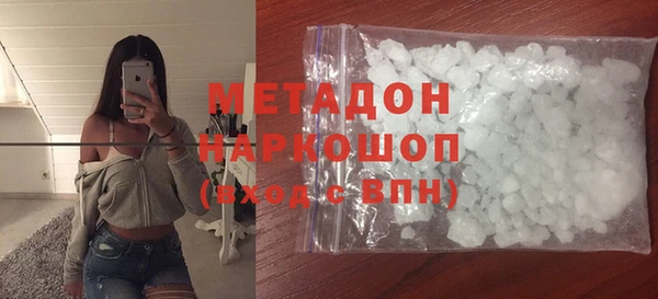 таблы Волоколамск