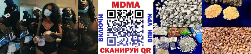 MDMA VHQ  Щёлково 