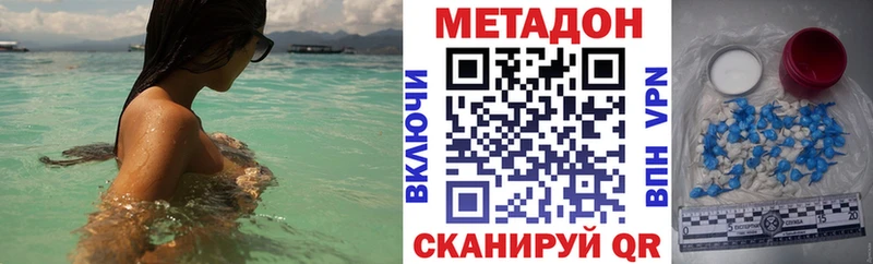 МЕТАДОН мёд  где продают наркотики  Щёлково 